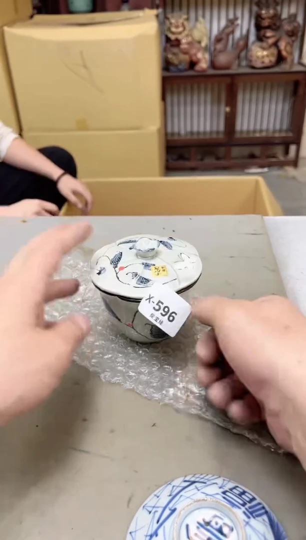 瓷片596聚宝缘海陶精选