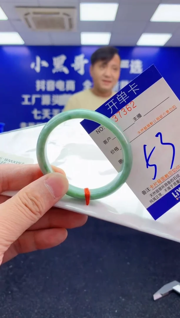 翡翠手镯未镶嵌AAAAAAAAAAAA