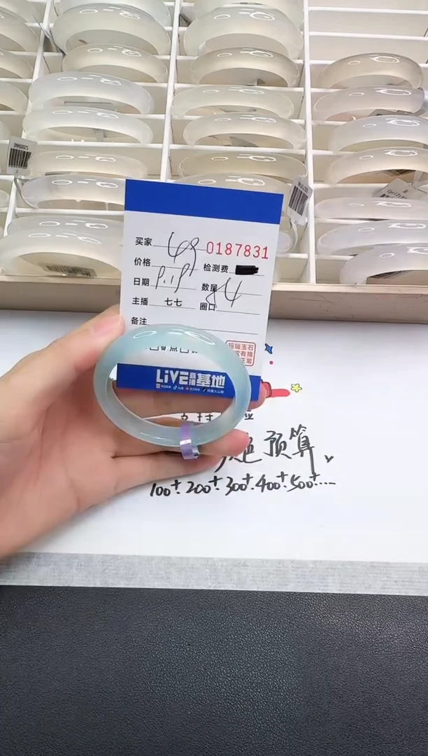 手镯玛瑙/玉髓未镶嵌7831