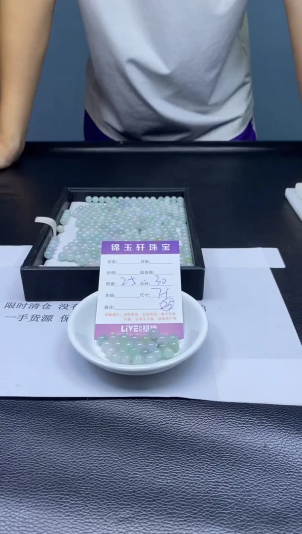 翡翠散珠未镶嵌散珠发货  颜色随机