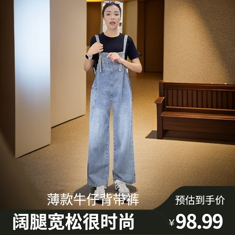 春夏薄款牛仔背带裤女款爆款2025新款夏季吊带宽松减龄阔腿裤大码