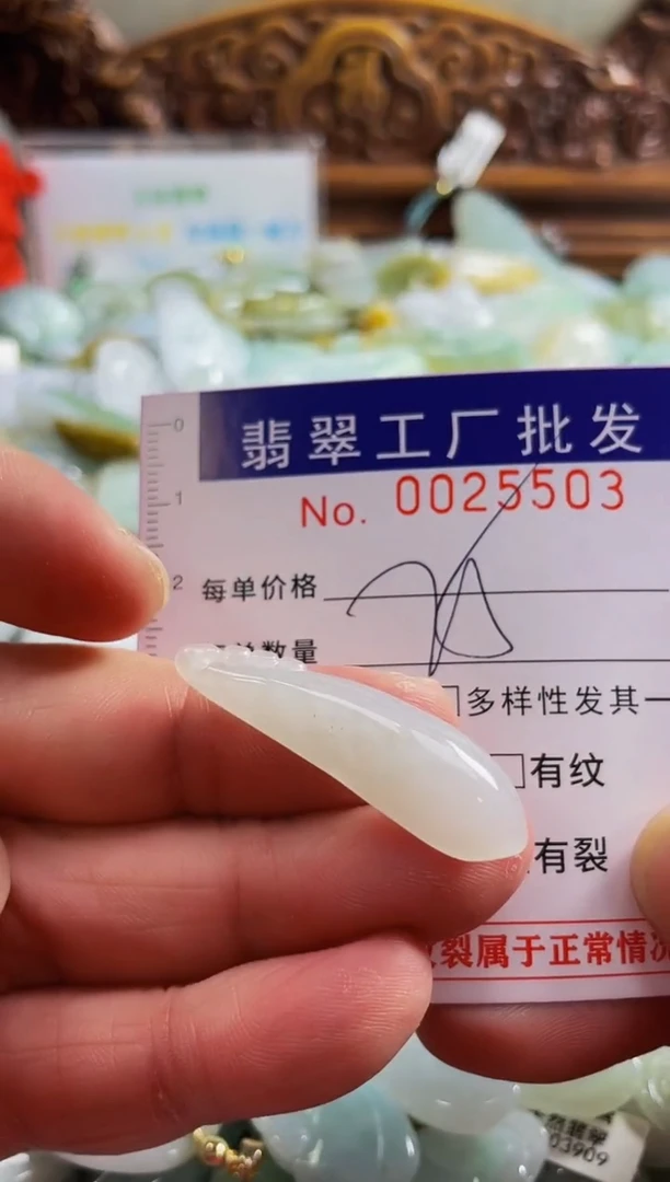 【闪购商品】翡翠颈饰未镶嵌扣头天然A货翡翠