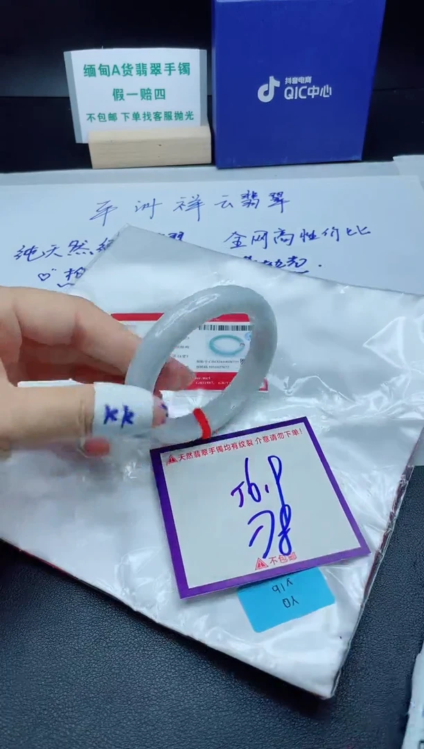 定制翡翠未镶嵌我