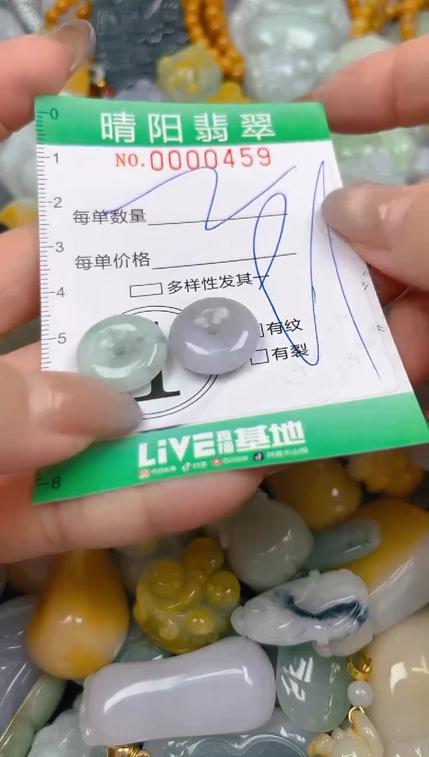 颈饰未镶嵌翡翠闪购0000459