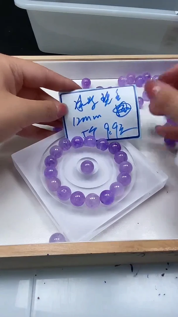 未镶嵌散珠碧玺E97 紫碧玺 12mm5个9.9元