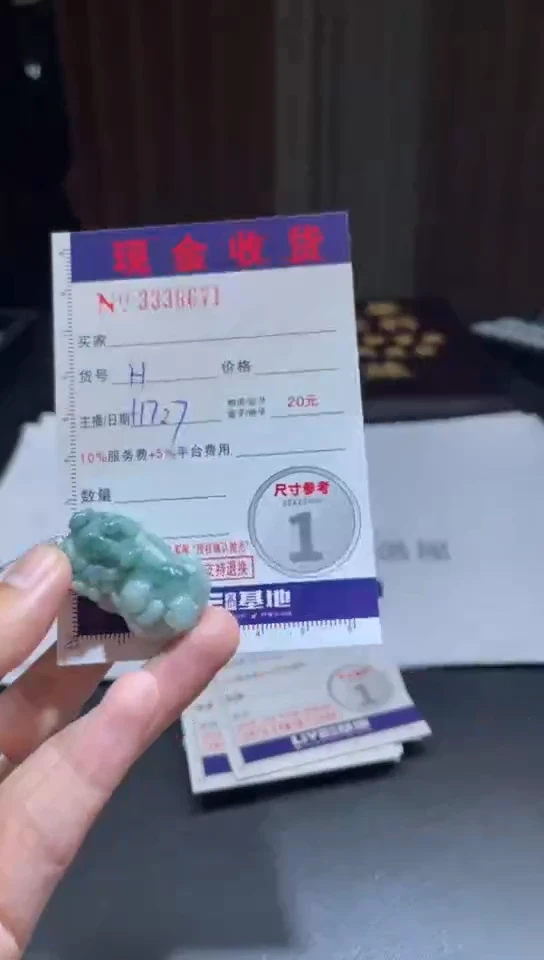 翡翠挂件未镶嵌笑**灿A货翡翠