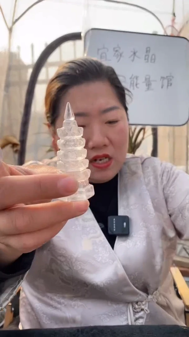 【闪购商品】水晶文昌塔未镶嵌白水晶文昌塔D879