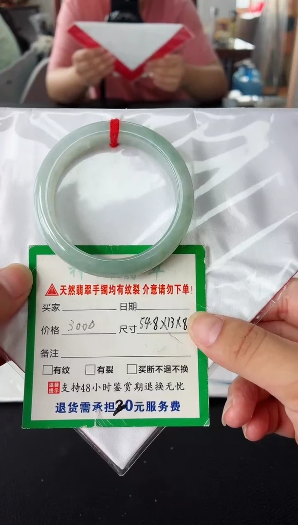 未镶嵌手镯翡翠翡翠手镯31