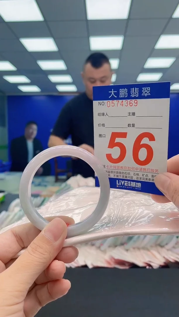 翡翠手镯未镶嵌AAAAAAAAA