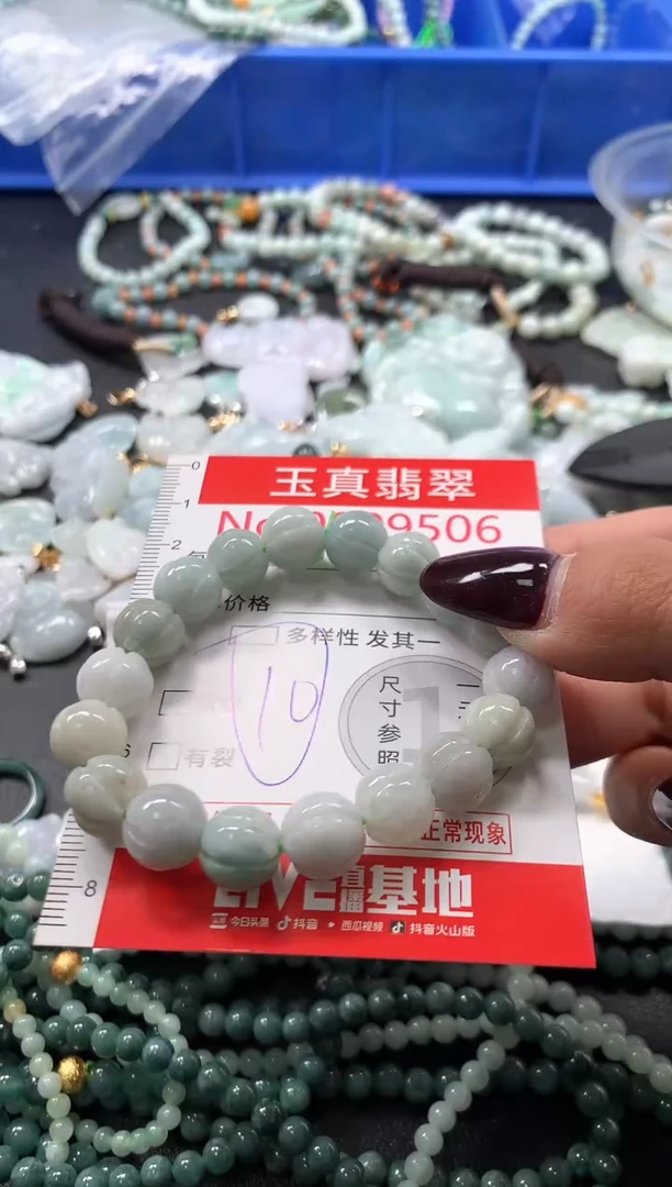 吊坠(不含链)未镶嵌翡翠9506