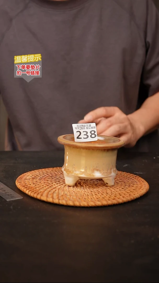 瓷片238 内口径约7  外高约7