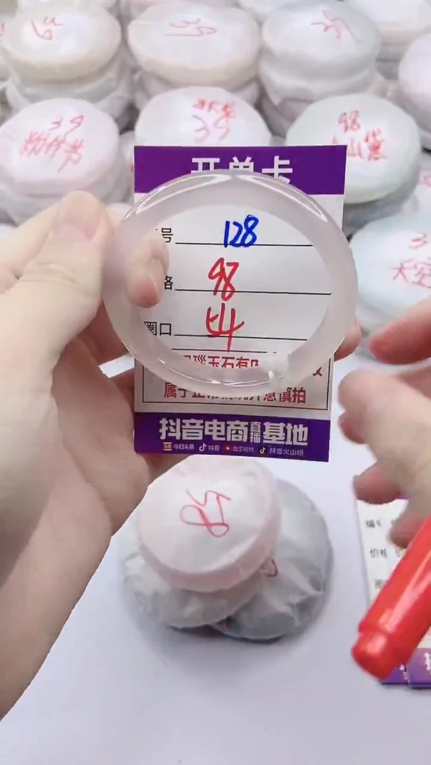 手镯玛瑙/玉髓未镶嵌128