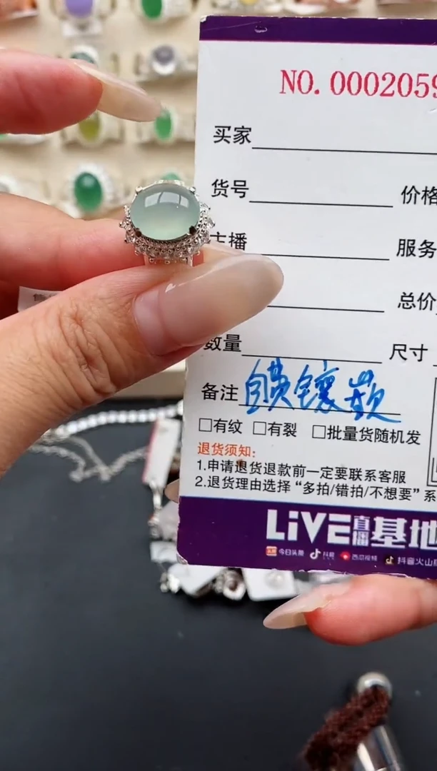 未镶嵌戒指翡翠缅甸天然A货翡翠22  8-1