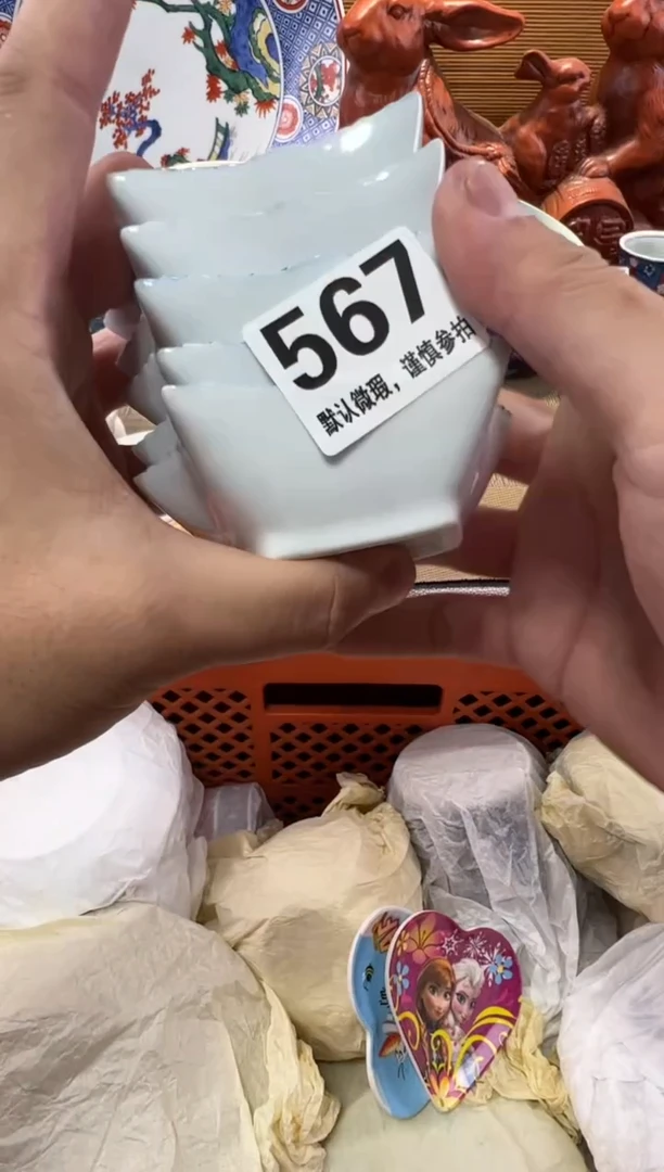 鑫***张瓷器瓷器瓷器瓷器瓷器瓷器瓷器