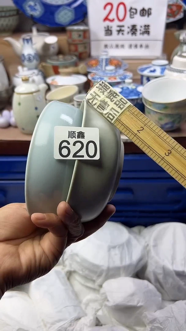 A*顺鑫工艺品店闪购