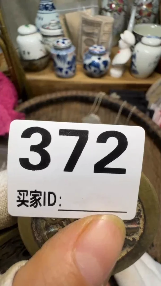 封***板佳合创意屋专属链接