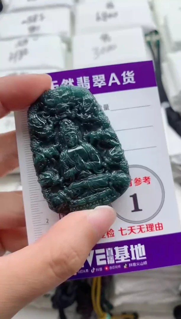 颈饰未镶嵌翡翠8