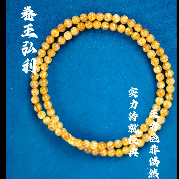【老钛大板钛晶】吸财守财之王钛晶多圈手串5.5-6.5mm 多样性发其一