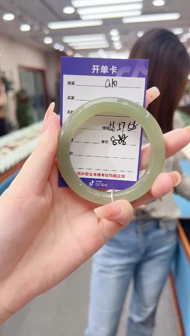 和田玉手镯未镶嵌a10