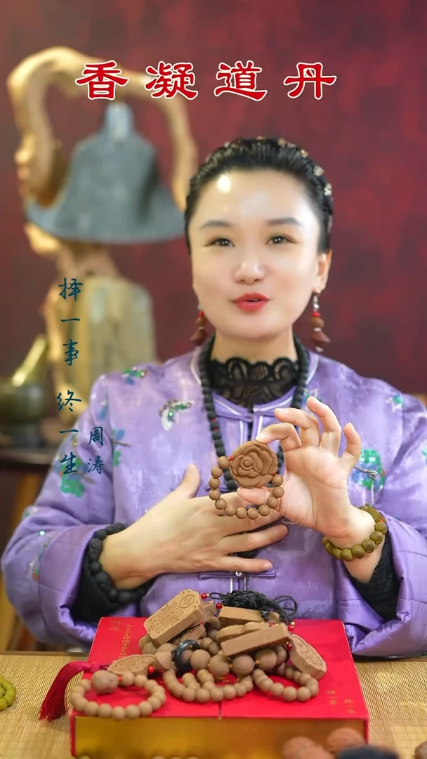 合香双龙玫瑰花手串+1文创