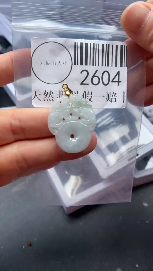 吊坠(不含链)未镶嵌翡翠2604
