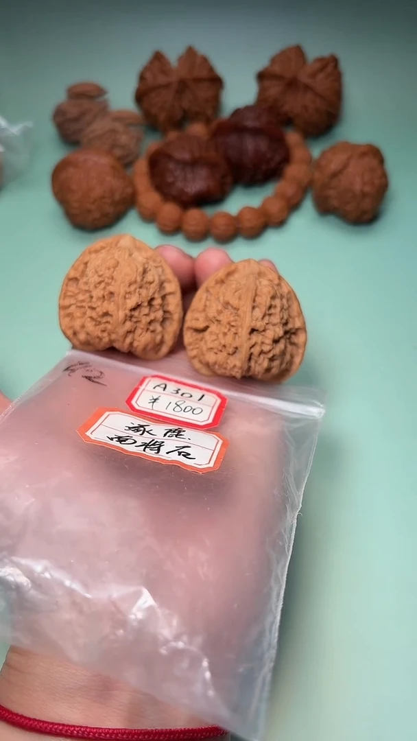 把件文玩核桃A301 42全三角将