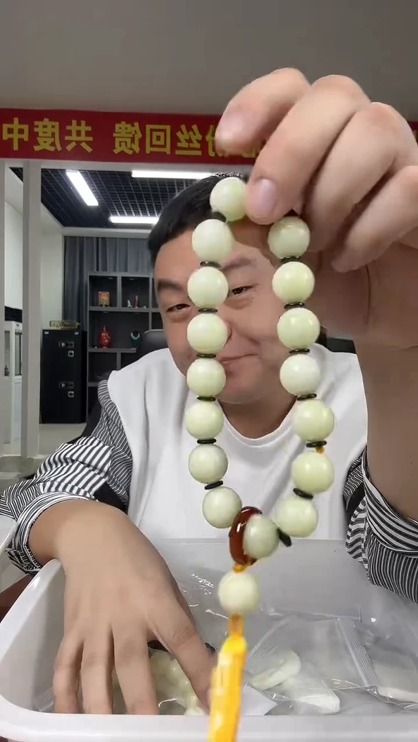 未镶嵌透闪石-蛇纹石玉颈饰兴*多样性发货一件