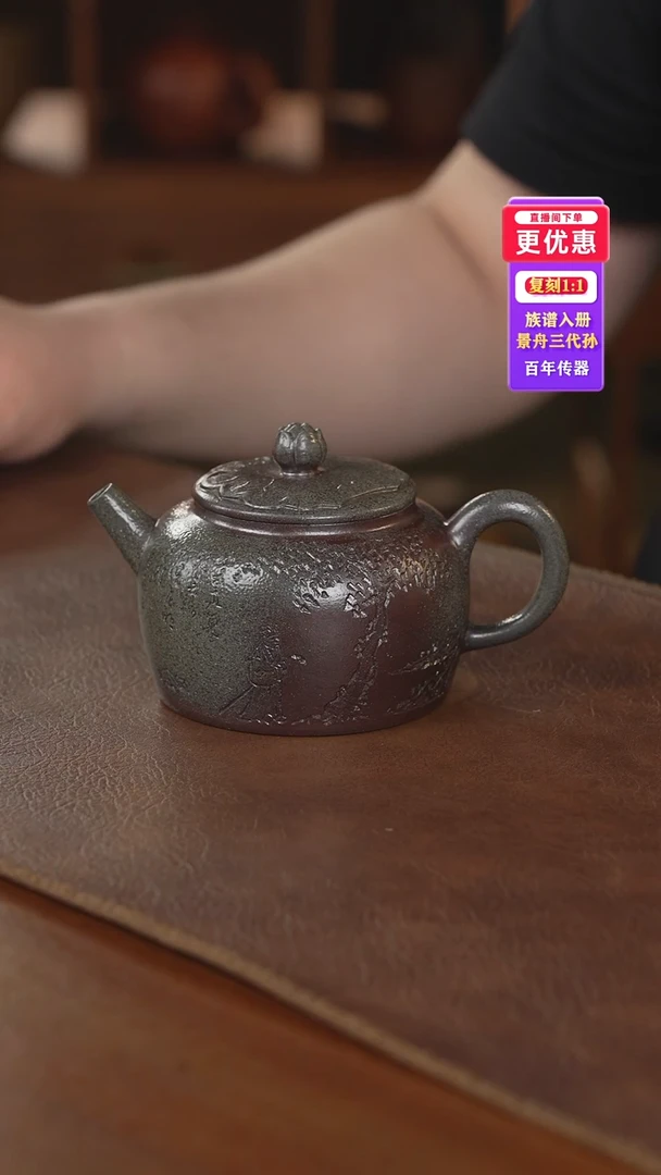 茶壶紫砂紫砂壶紫砂壶