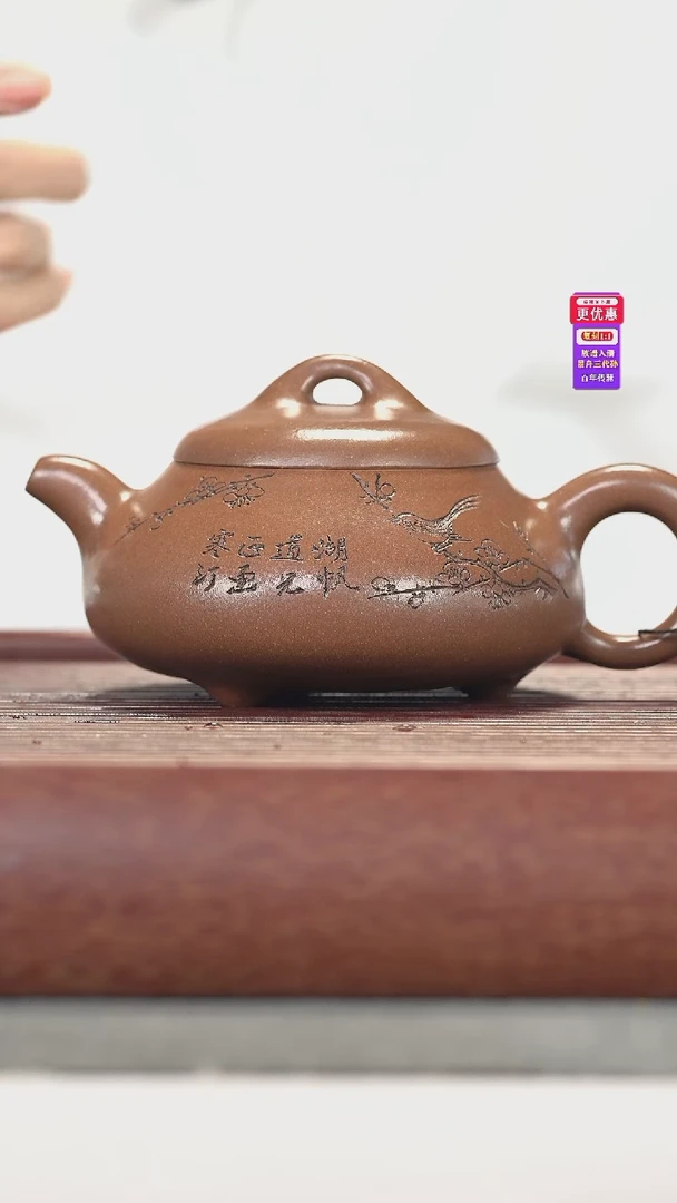 茶壶紫砂紫砂壶紫砂壶