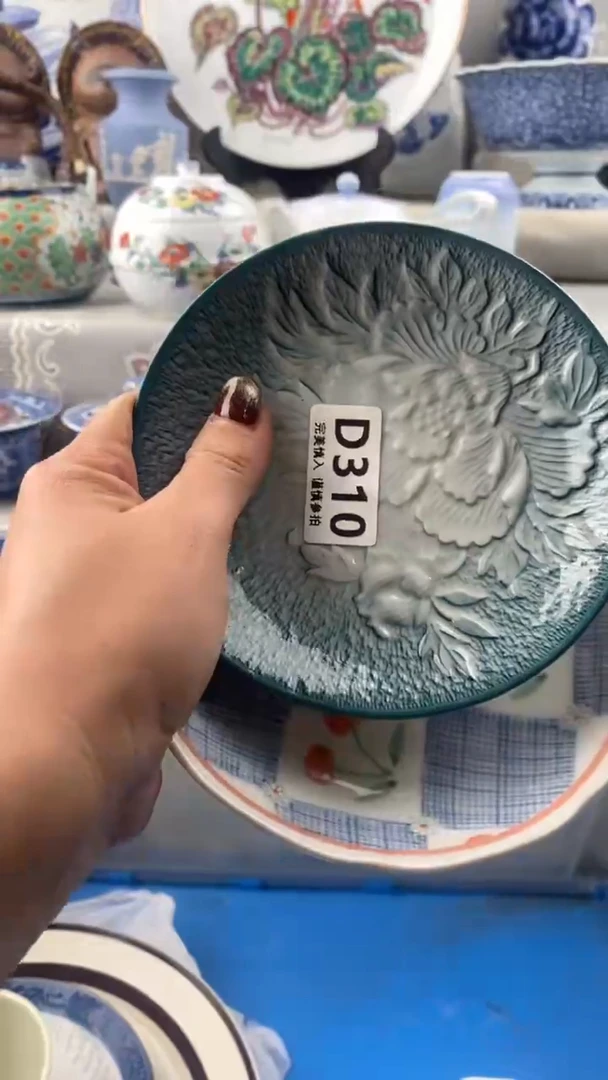 【闪购商品】310