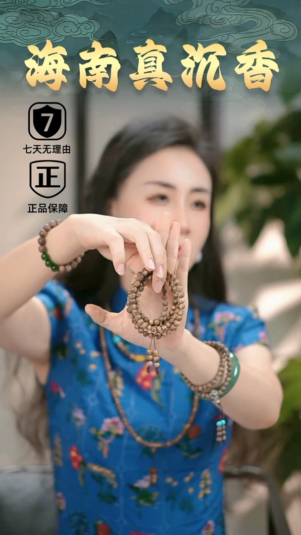 手串沉香海南黄棋楠多圈圆珠