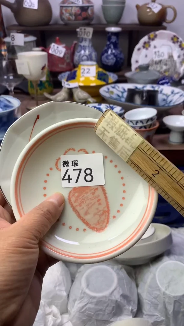【闪购商品】瓷片明雅阁工艺品店