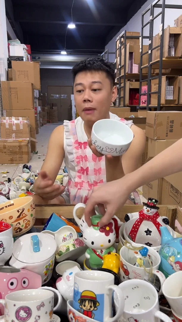 瓷片434-6孤品默认微瑕不退不换
