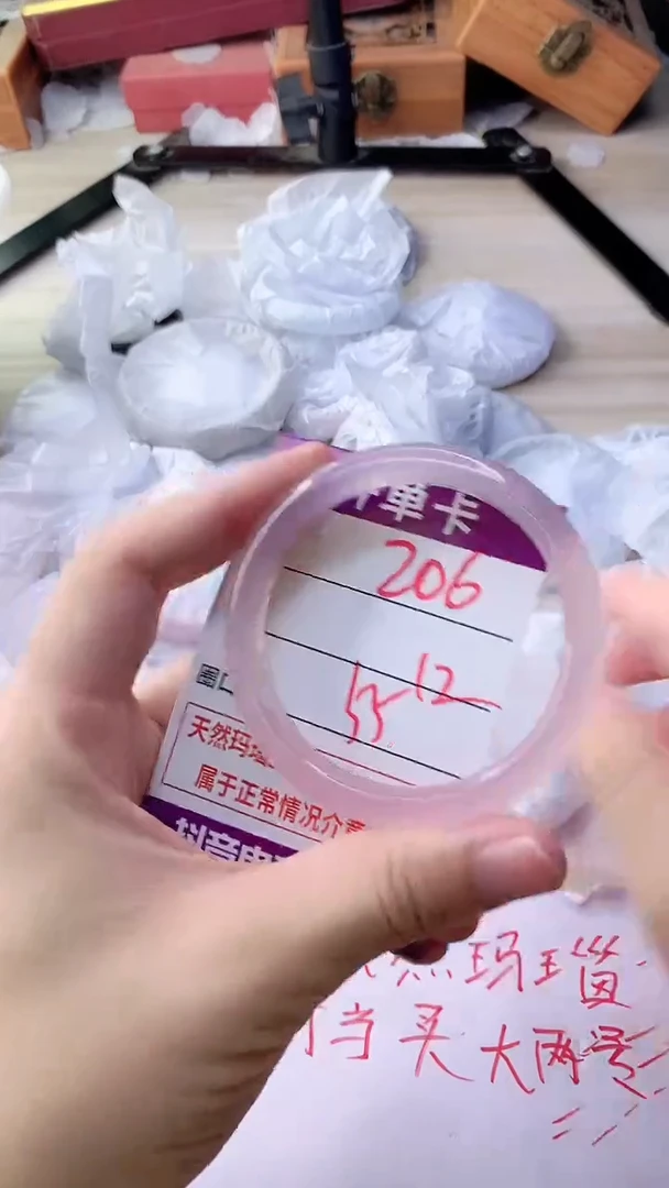 手镯玛瑙/玉髓未镶嵌206
