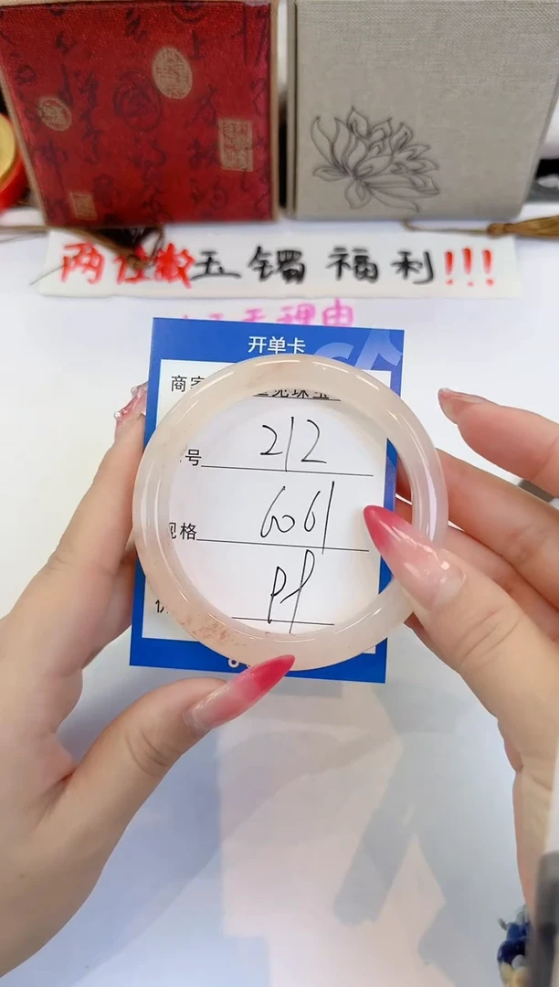 未镶嵌手镯石英质玉211
