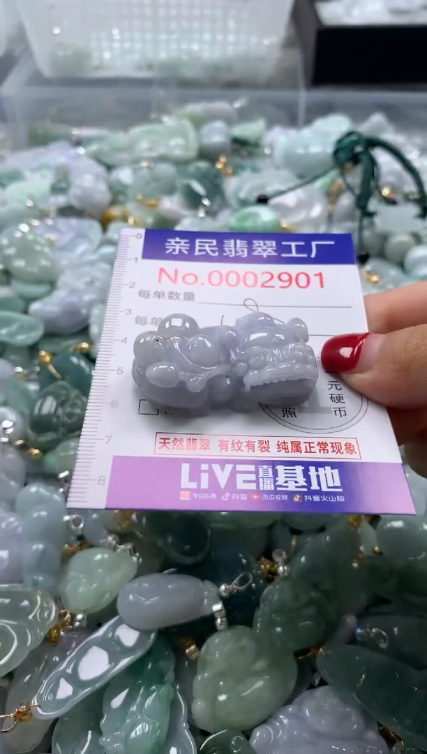 吊坠(不含链)未镶嵌翡翠2901