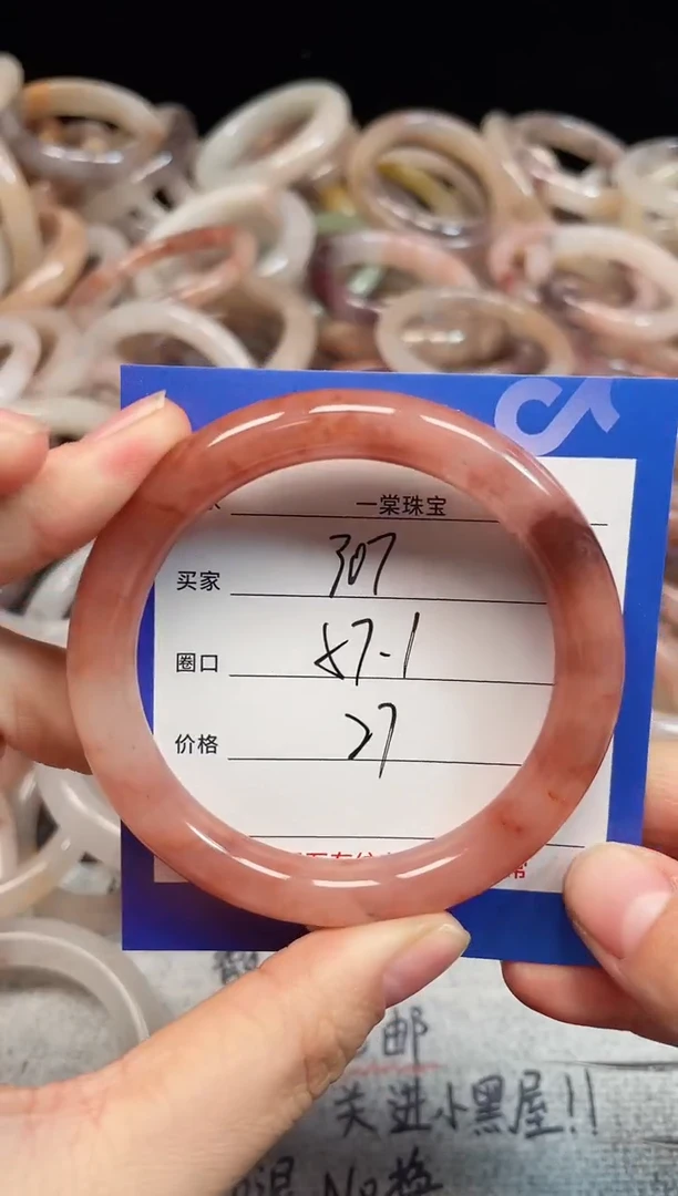 未镶嵌手镯石英质玉307