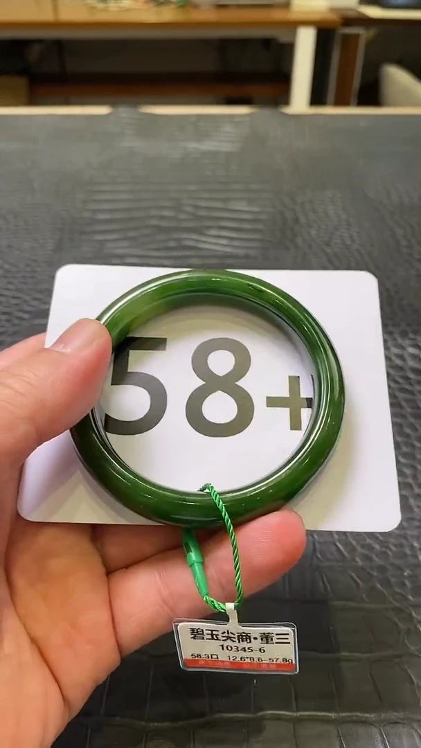 【闪购商品】和田玉碧玉手镯58.3未镶嵌一个