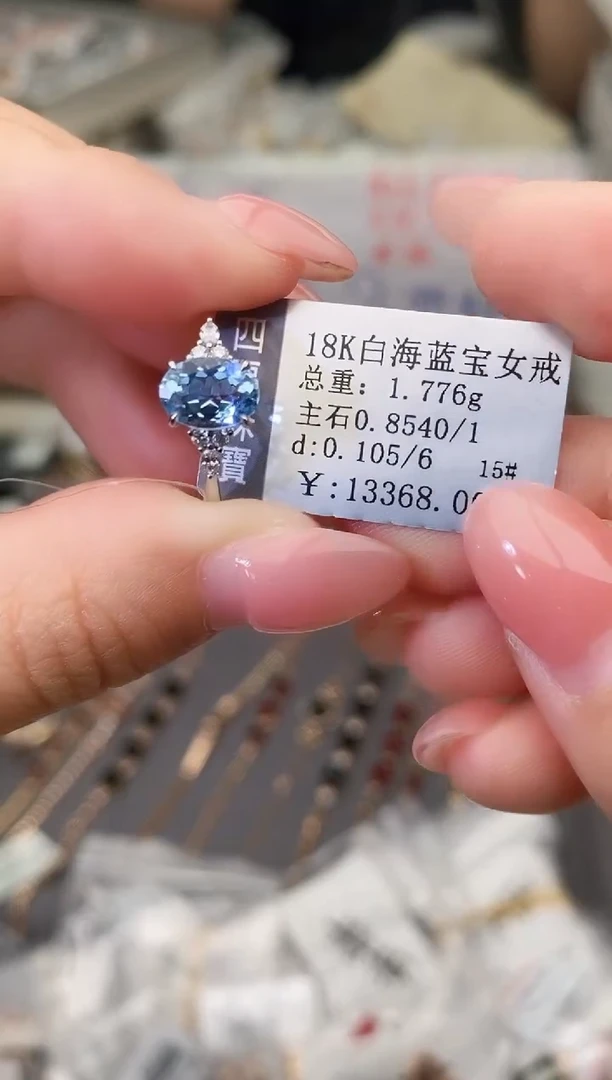 18K金镶嵌戒指海蓝宝石--专柜--15