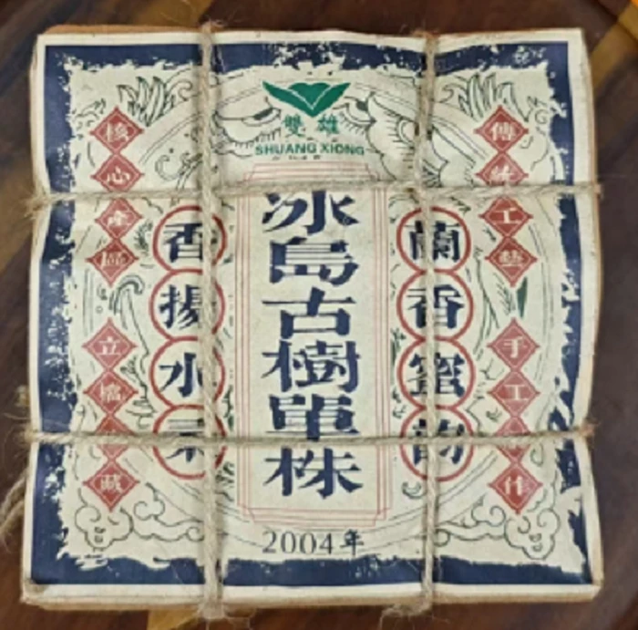 冰岛古树单株 2004年 200g生茶