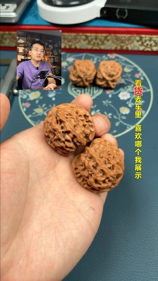 吊坠文玩核桃38原桩苹果全品精配·