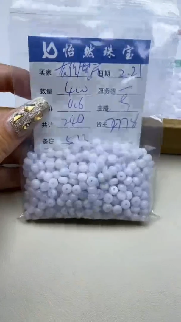【闪购商品】翡翠手串未镶嵌卡5*3（400/0.6）