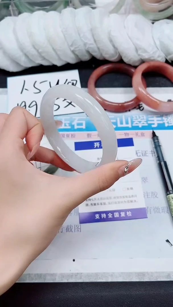 【闪购商品】石英质玉手镯未镶嵌A139-65*66