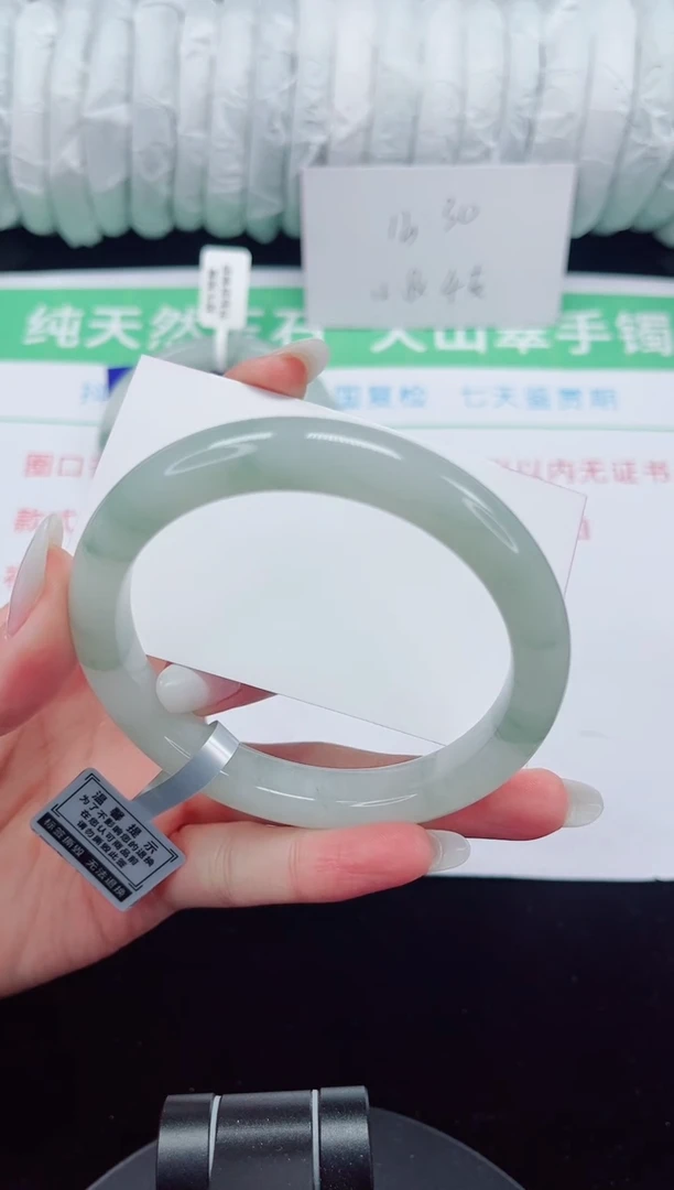 未镶嵌手镯石英质玉282-60/61