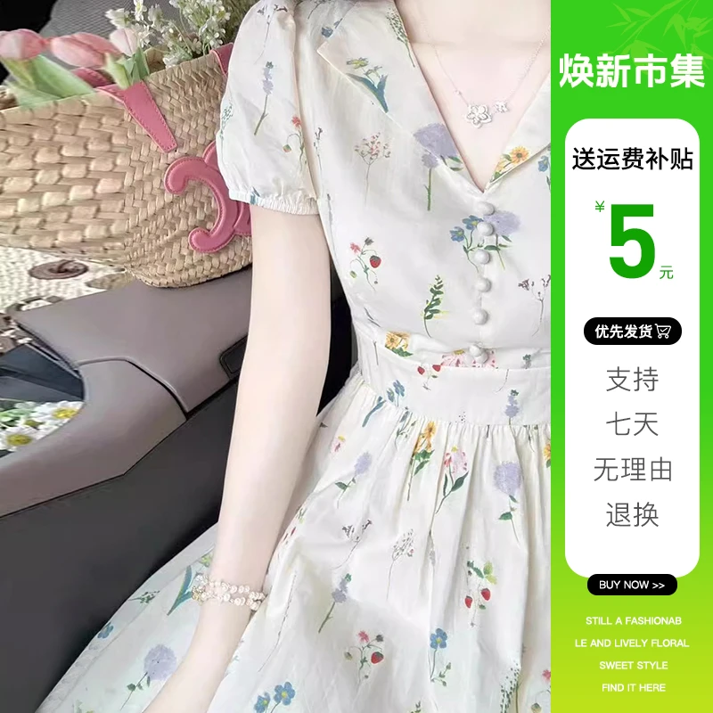 3992法式泡泡袖碎花连衣裙子女夏2024新款小众设计感气质收腰长裙