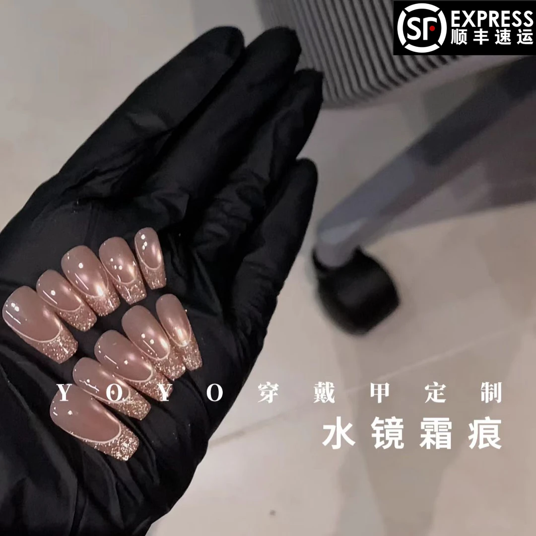 【水镜霜痕】纯手工制作气质百搭双色渐变可拆卸穿戴甲