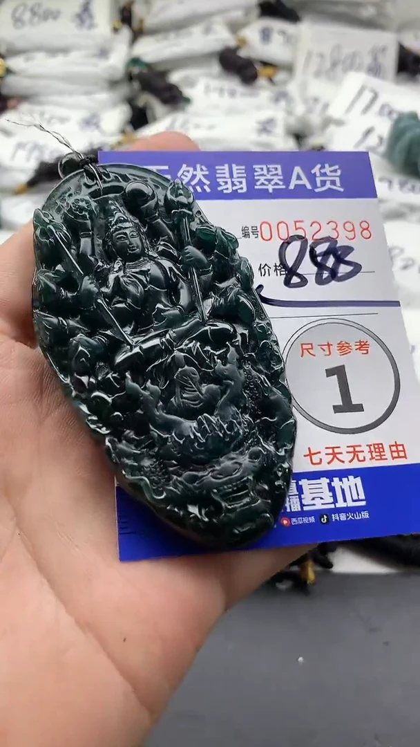 【闪购商品】翡翠颈饰未镶嵌5555555555