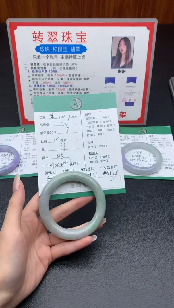 未镶嵌手镯翡翠?***莉手镯