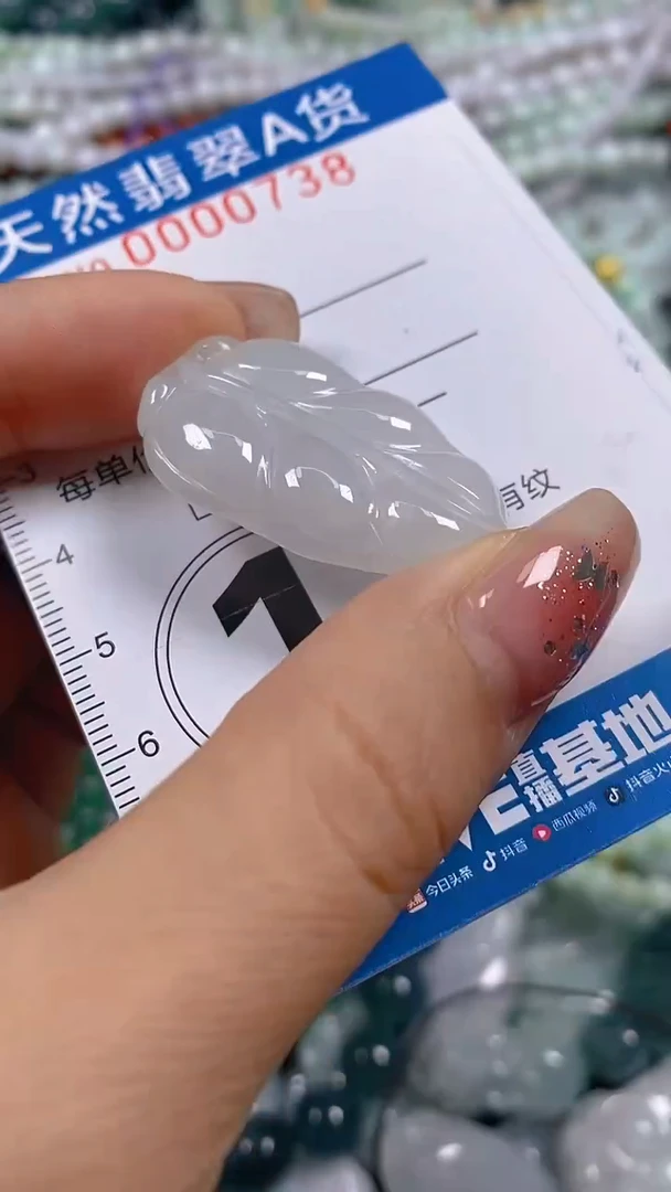 颈饰未镶嵌翡翠闪购0000738