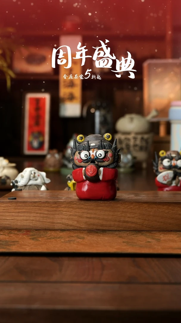 摆件时*儿酒坛钟馗活动价仓库发
